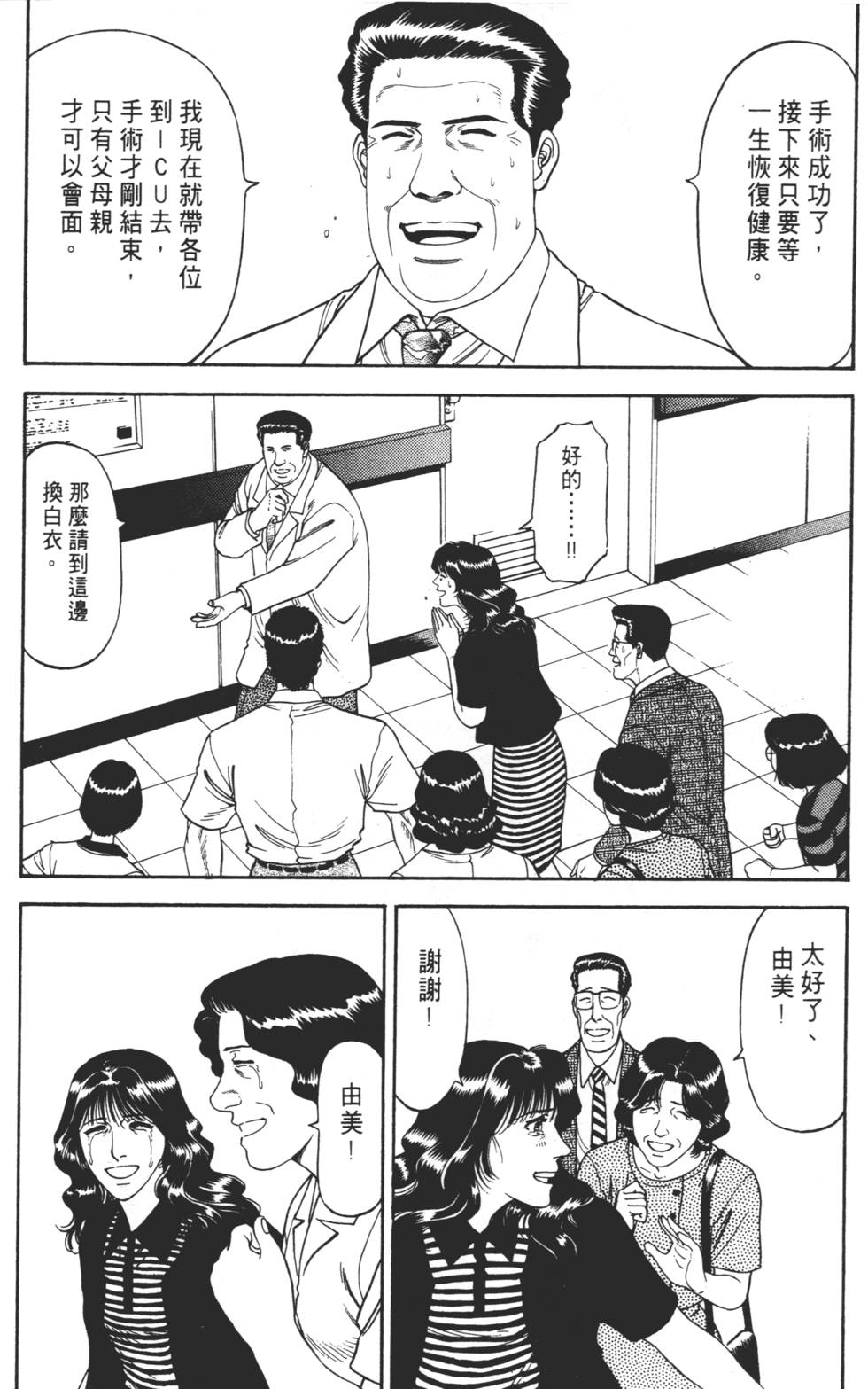 第186页