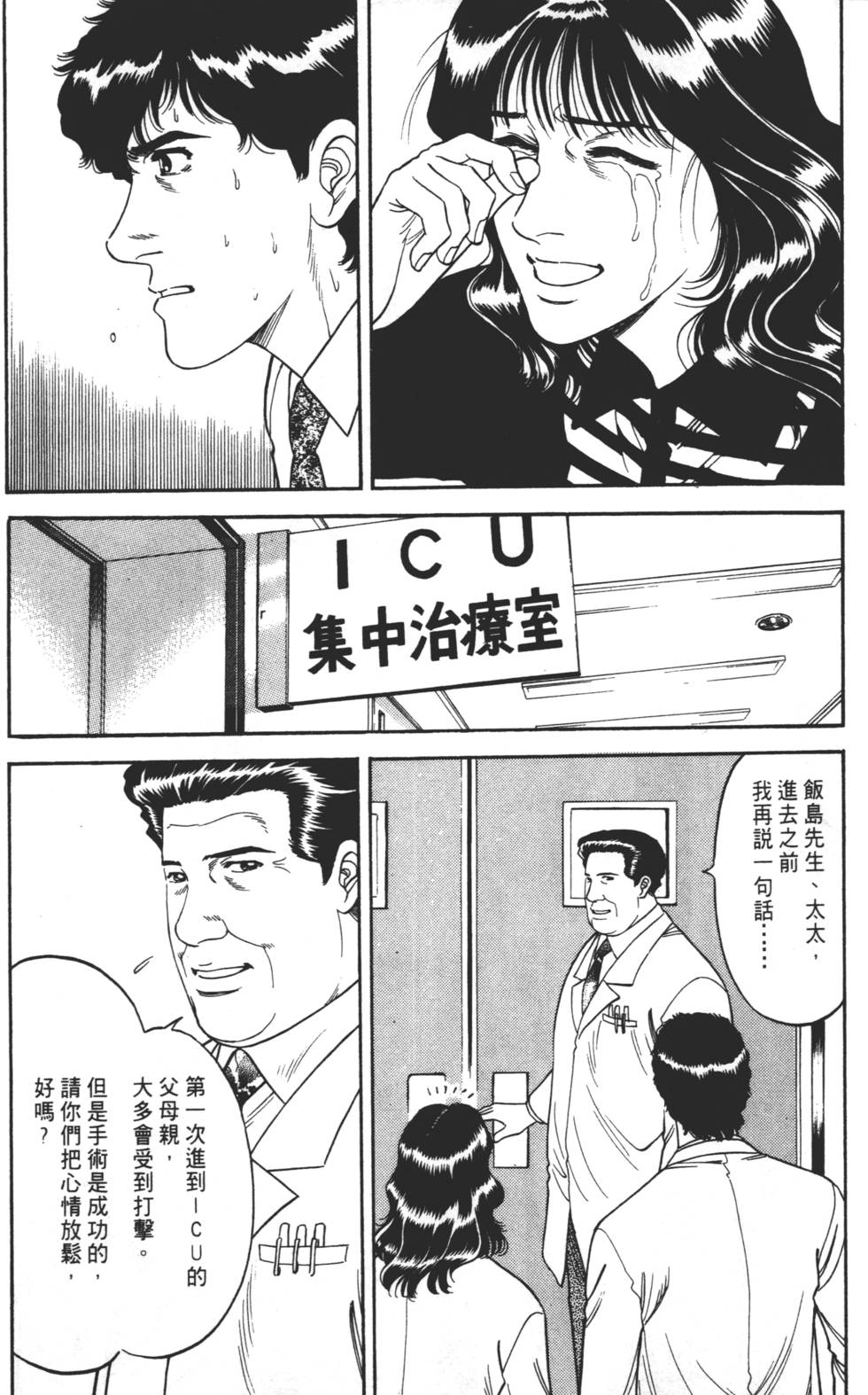 第187页