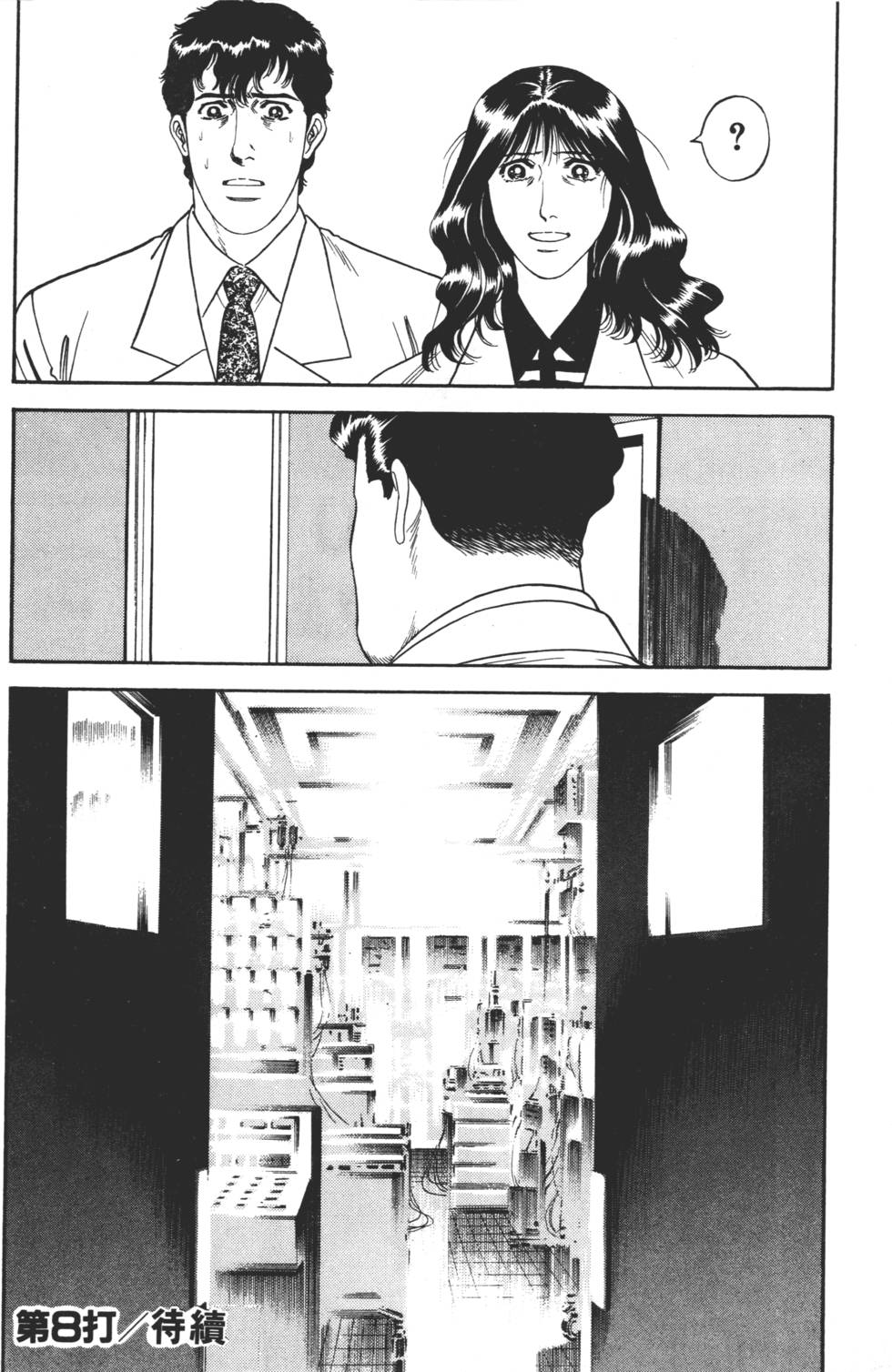 第188页