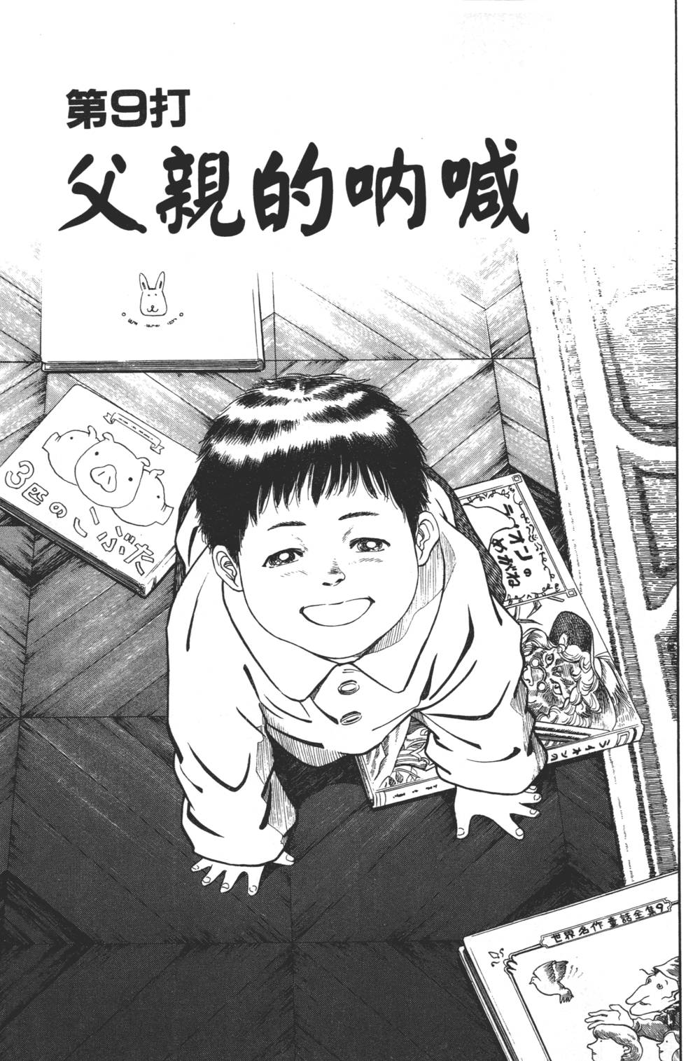第189页