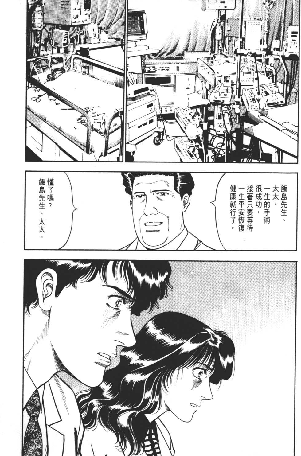 第191页