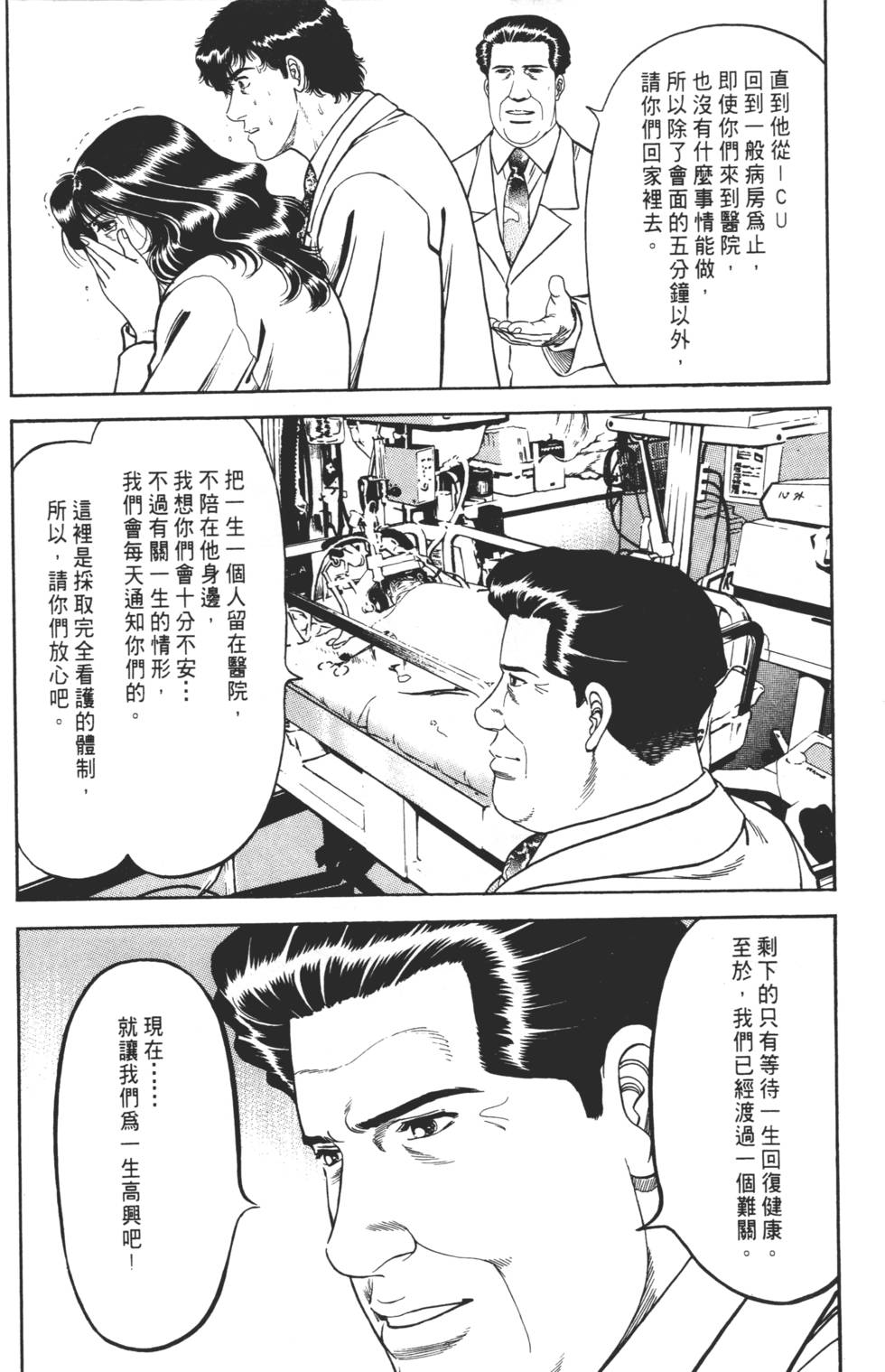 第196页
