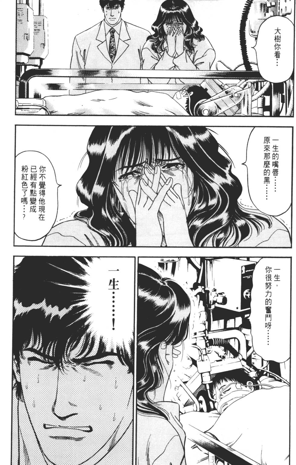 第197页
