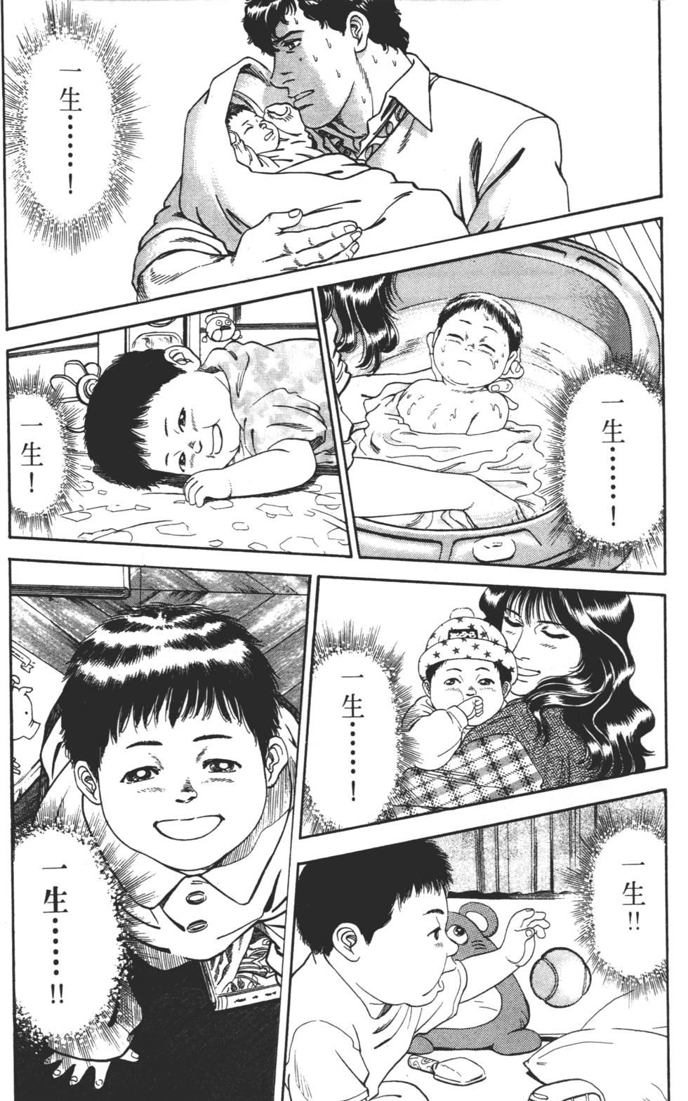 第198页