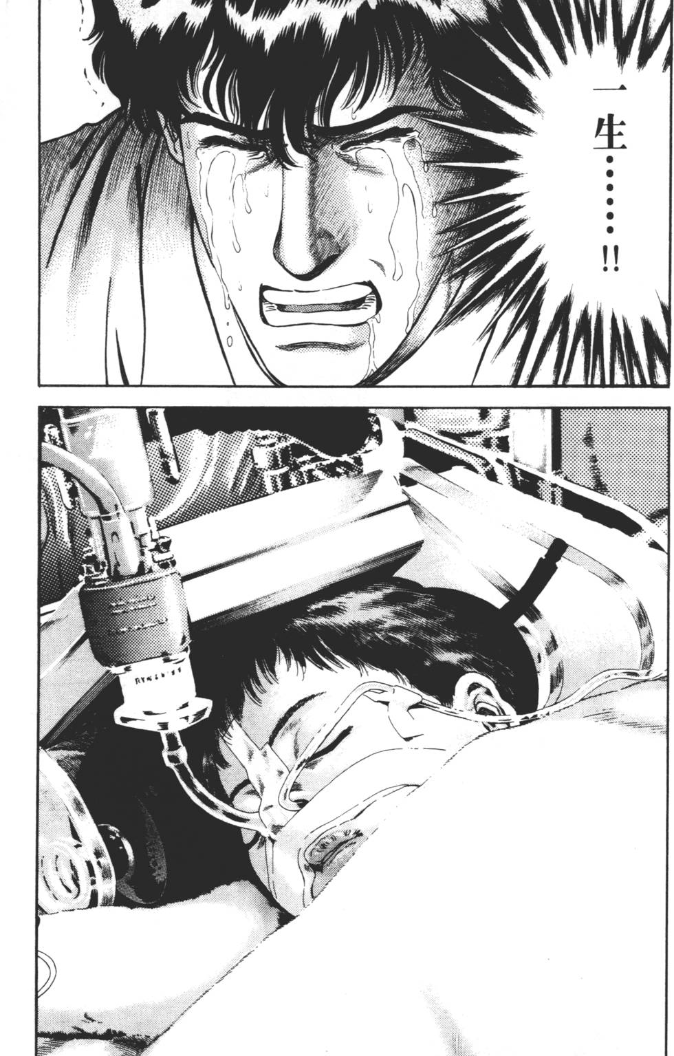 第199页
