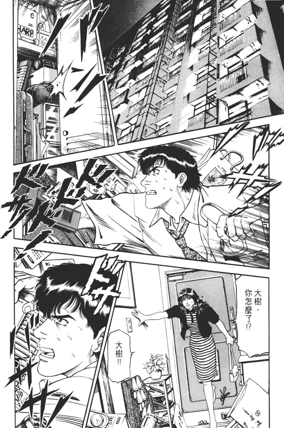 第200页