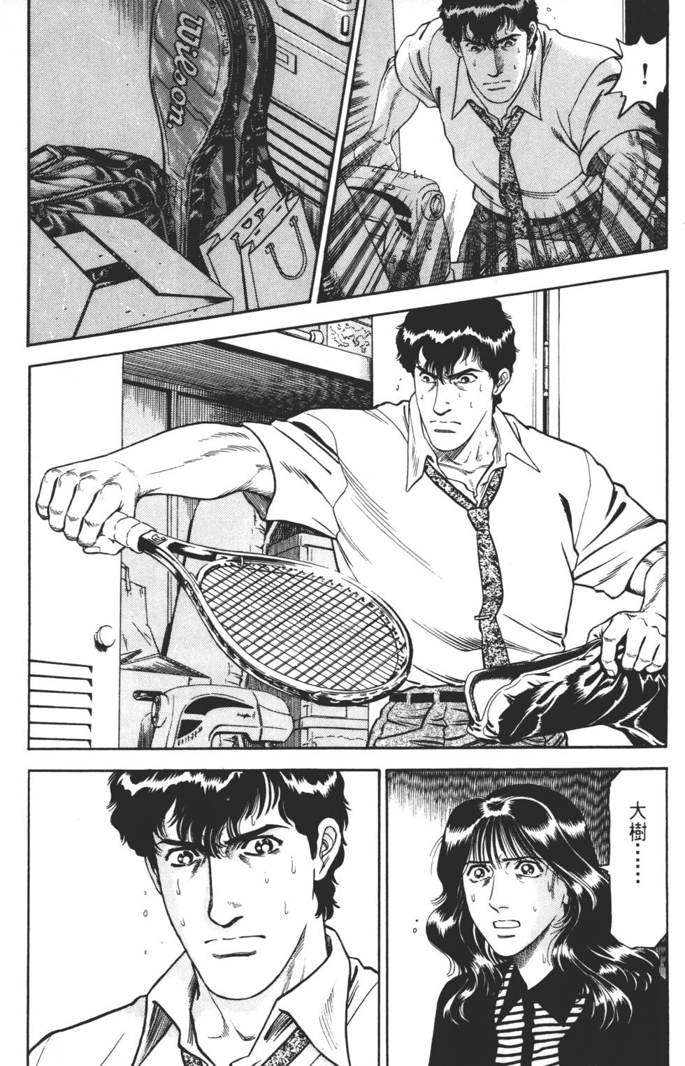 第201页