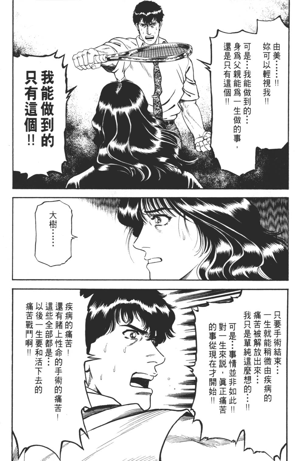 第202页