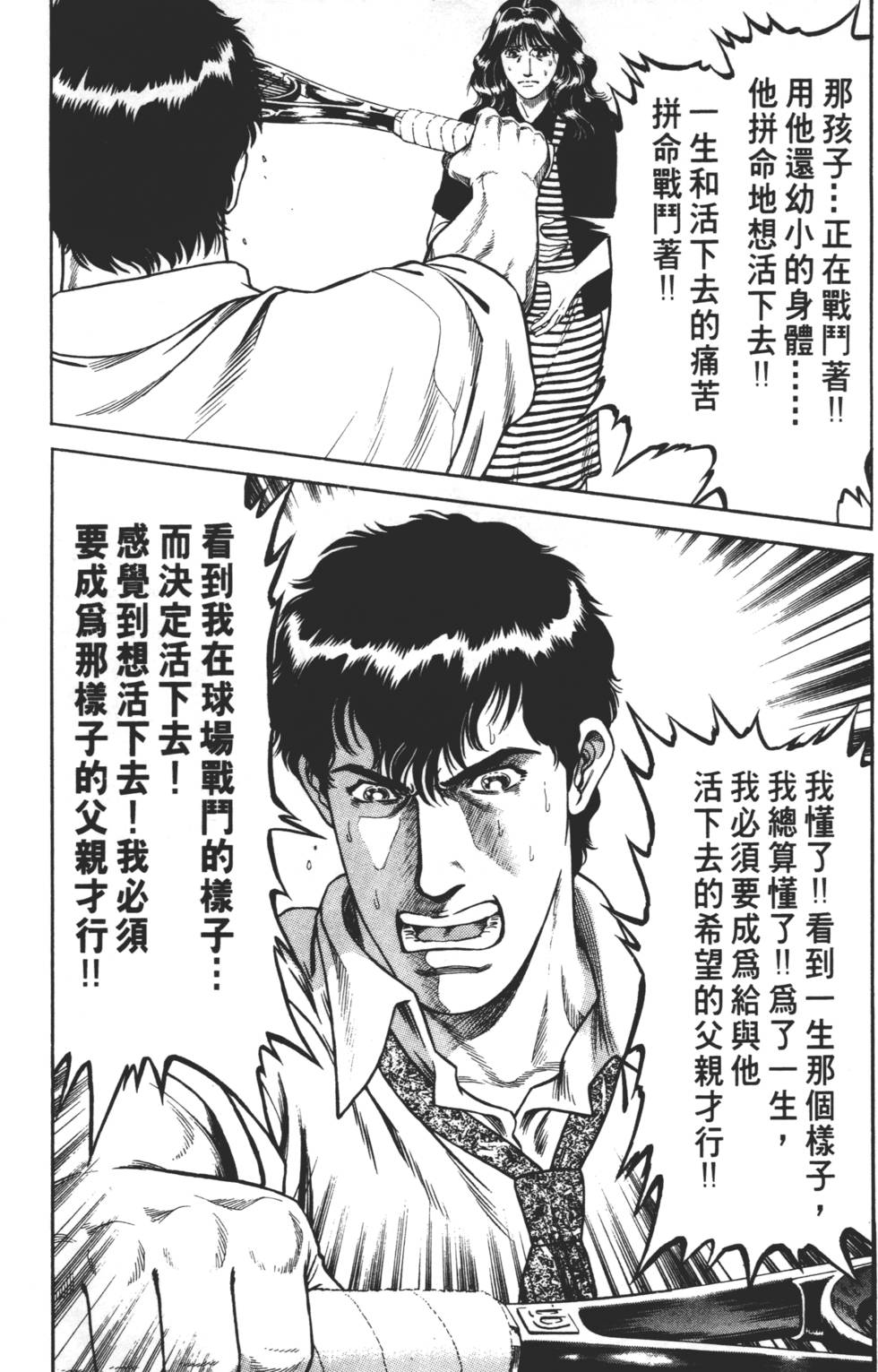 第203页