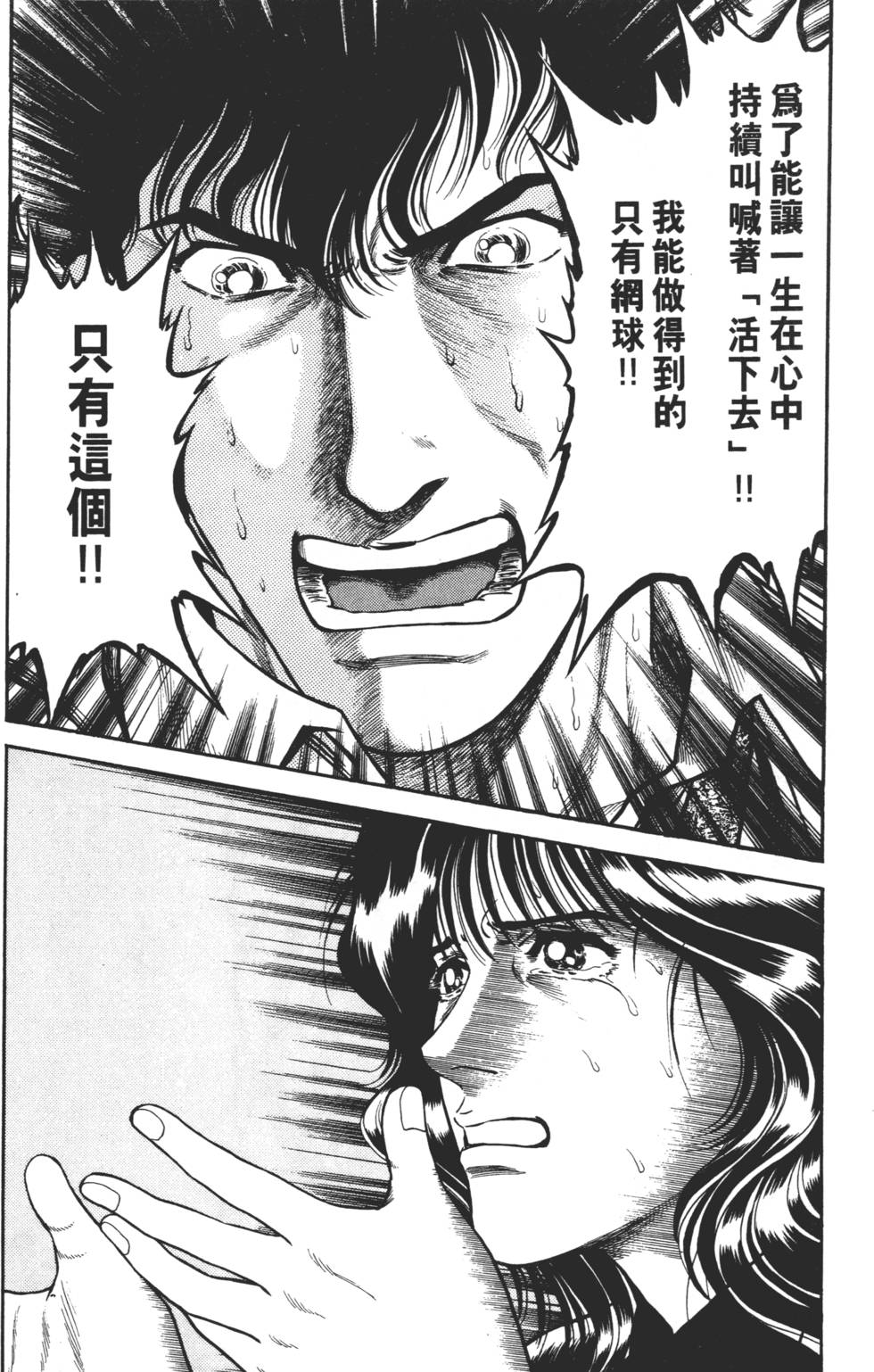 第204页