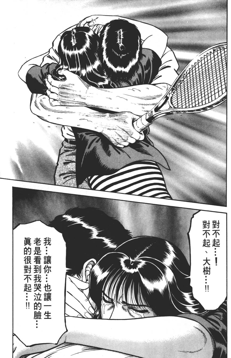 第205页