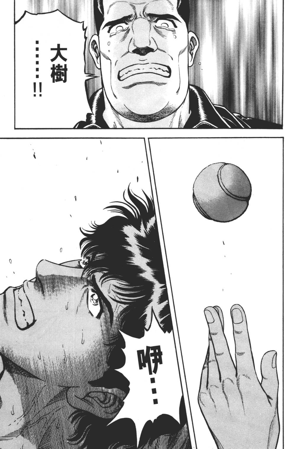 第209页