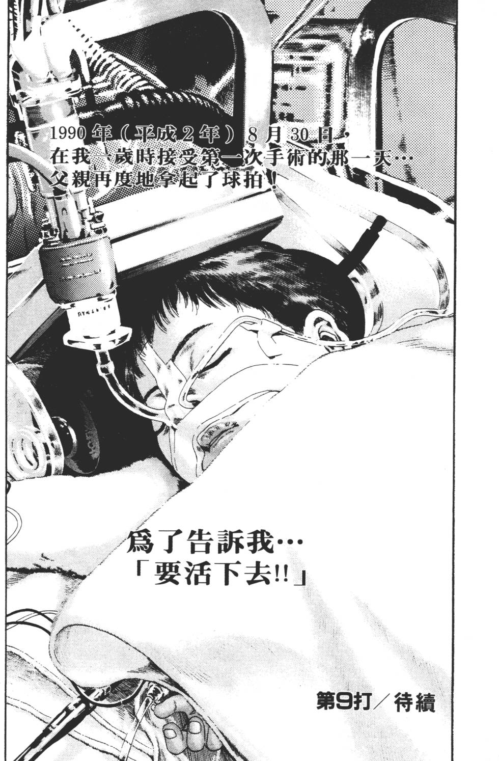第212页
