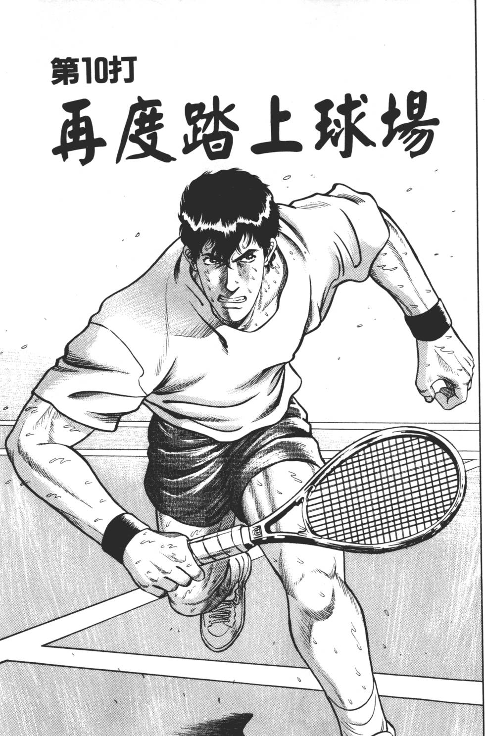 第213页