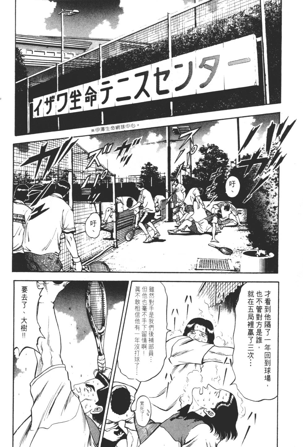 第214页