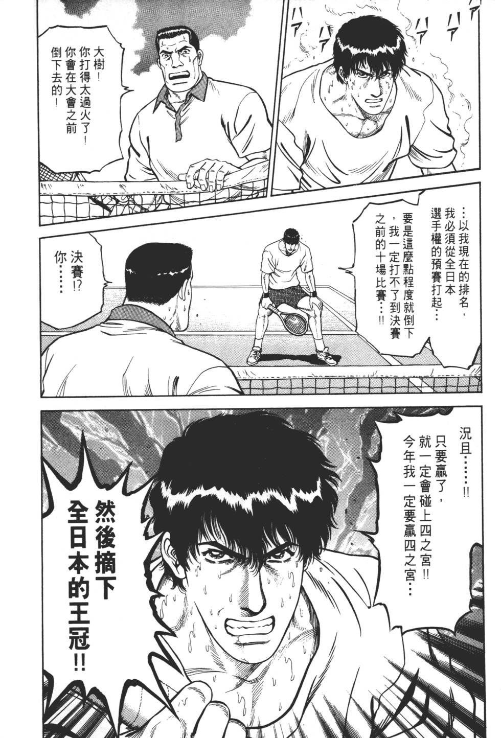 第217页