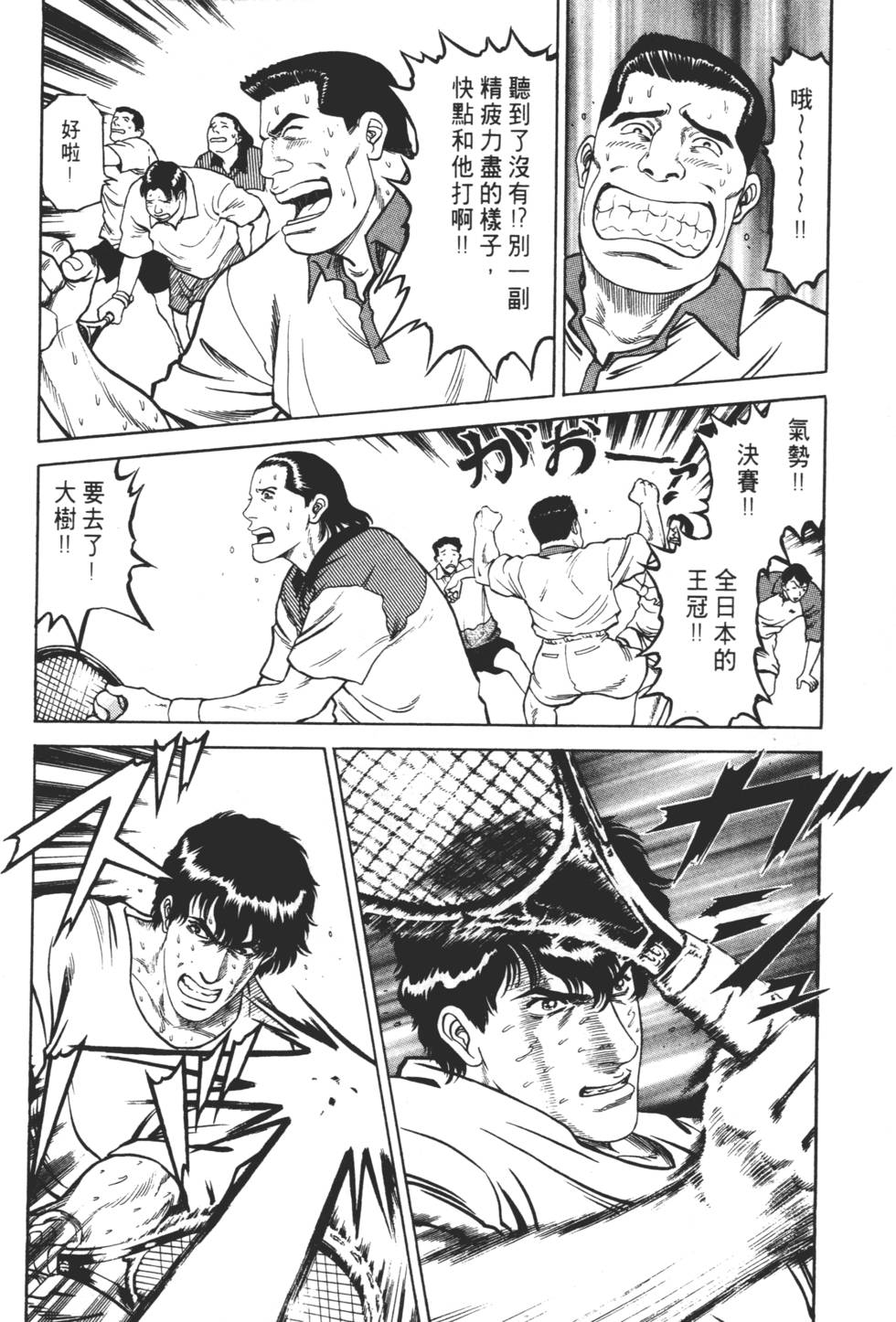 第218页