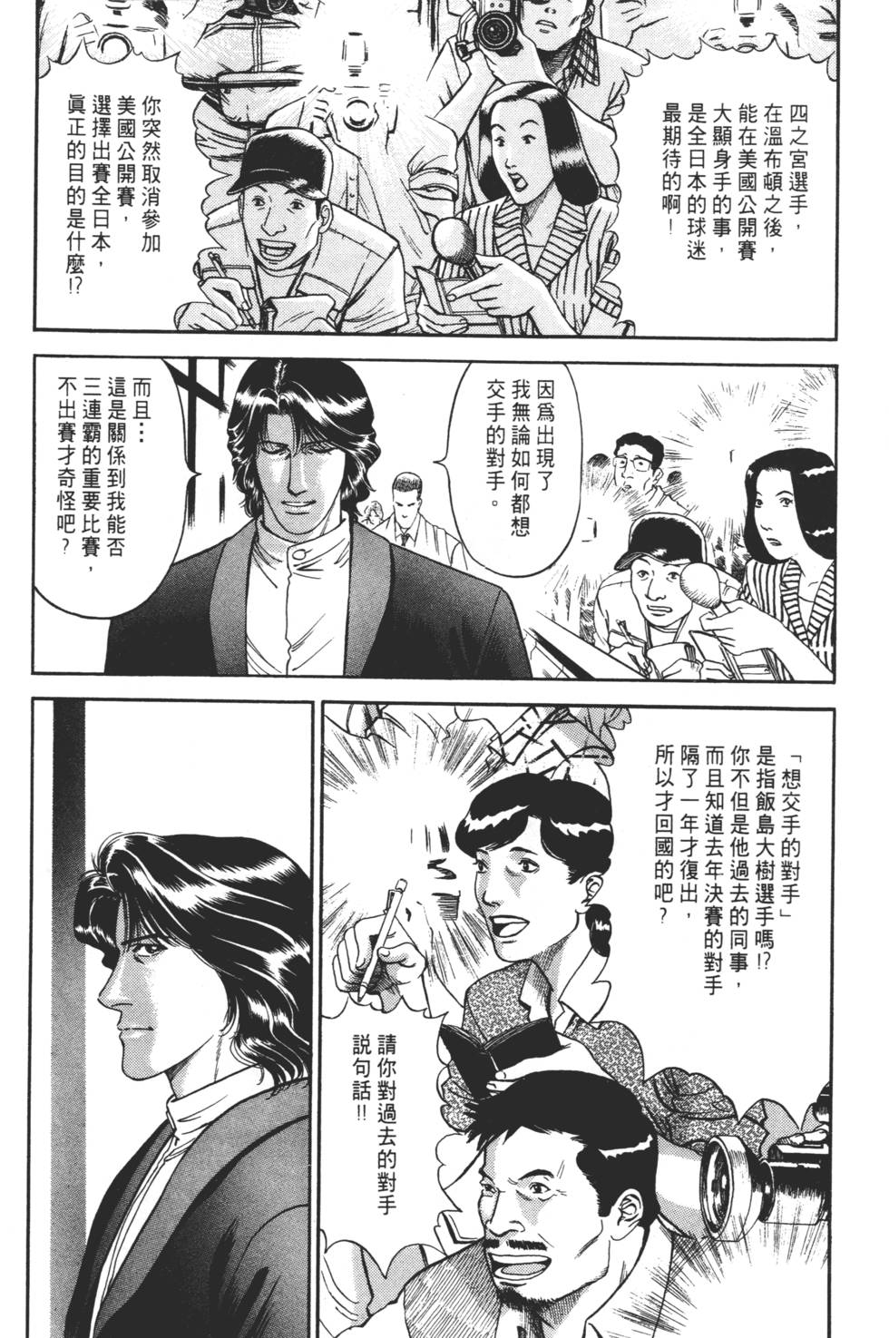 第220页
