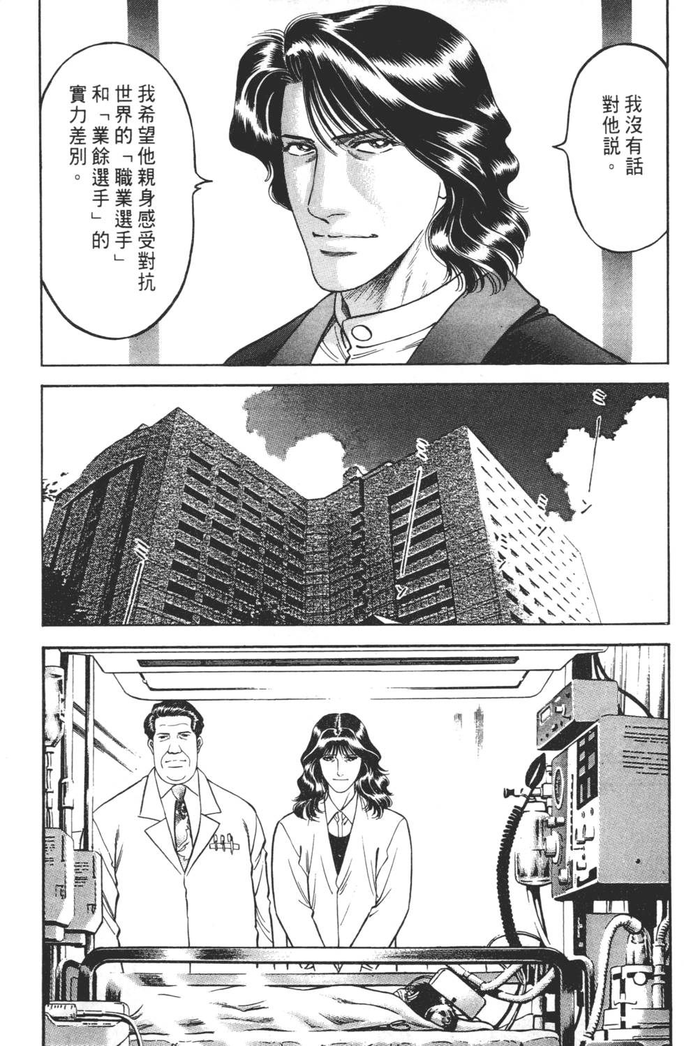第221页