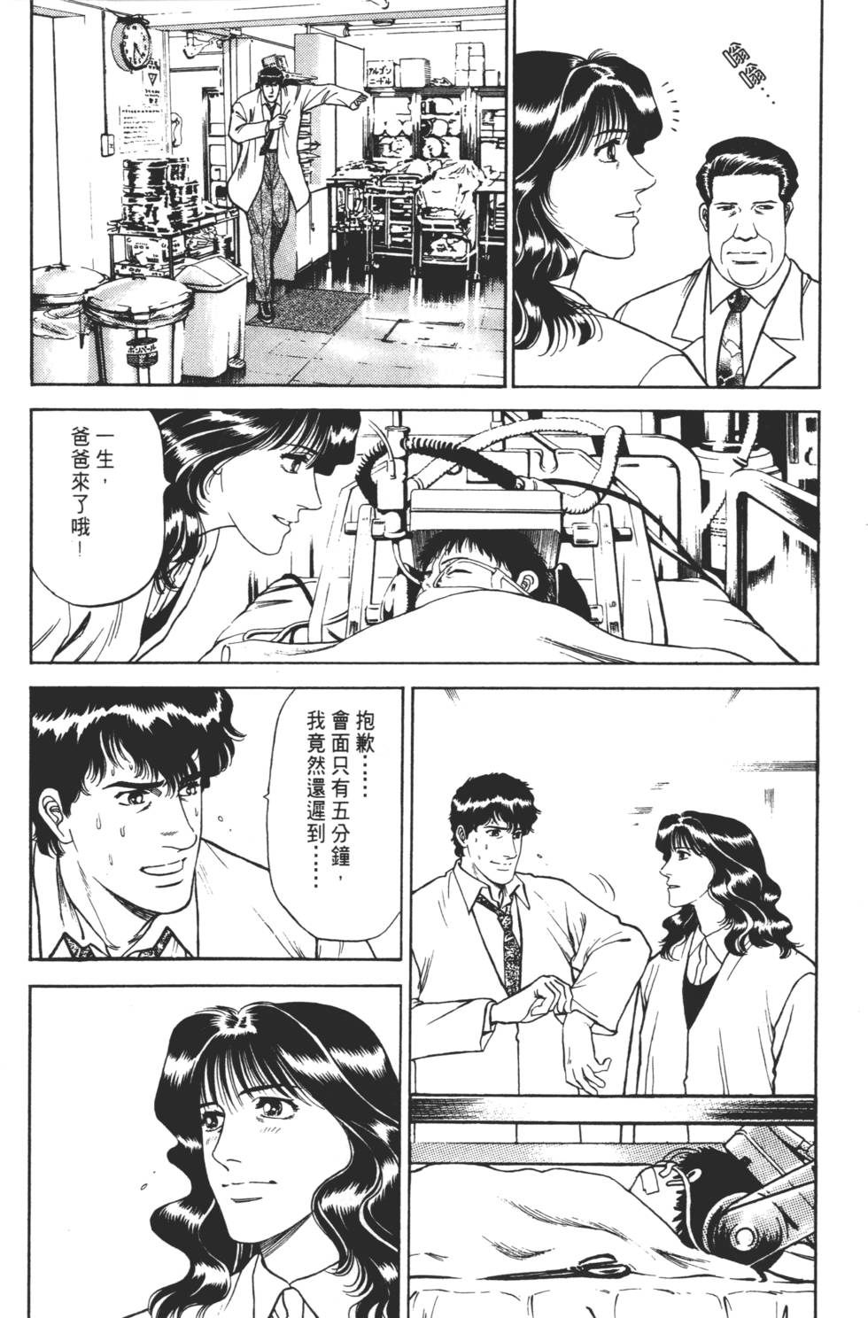 第222页