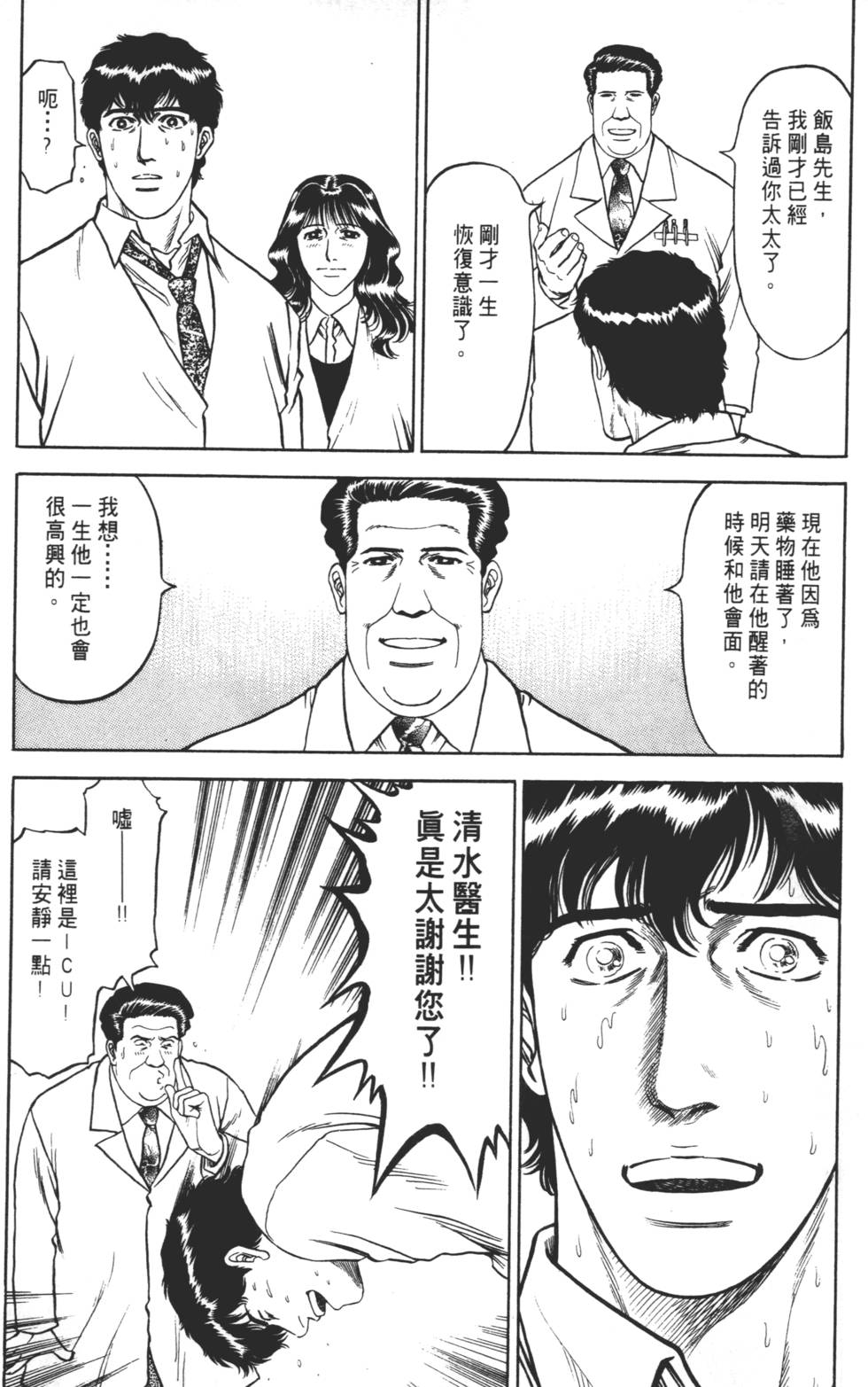 第223页