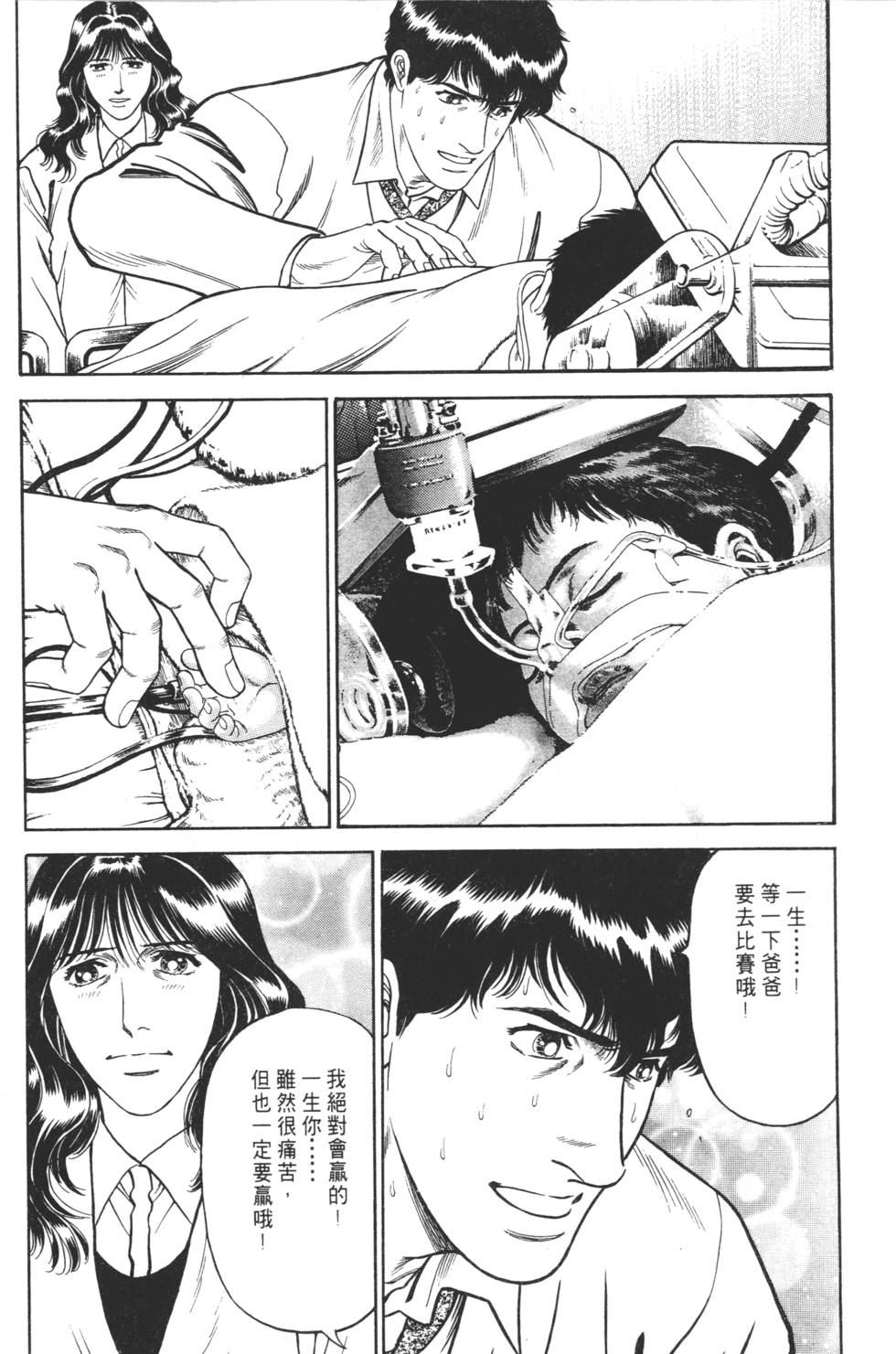 第224页