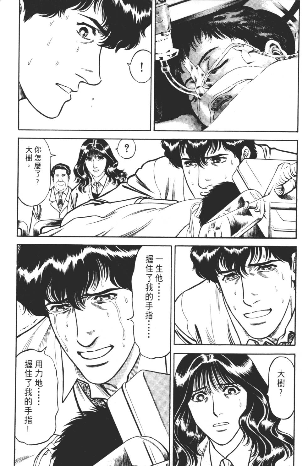 第225页