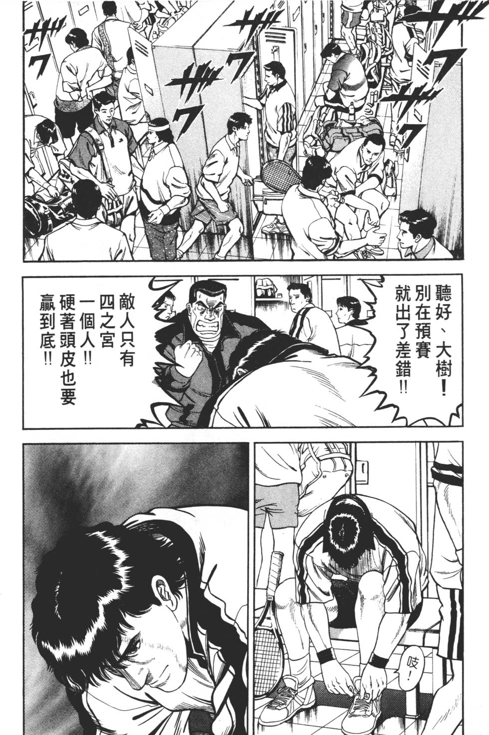 第228页