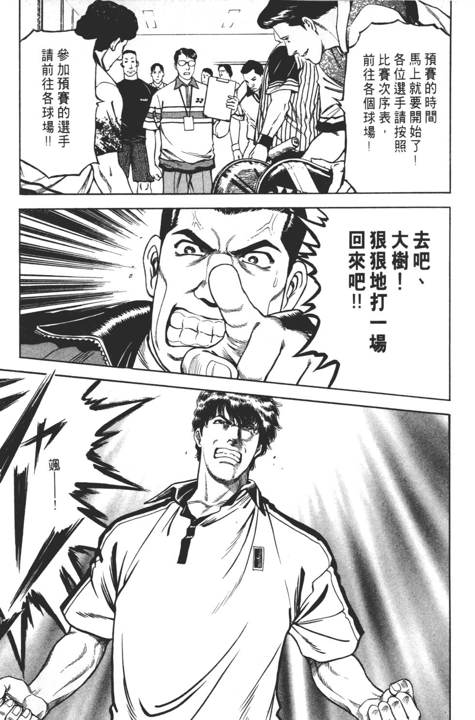 第229页