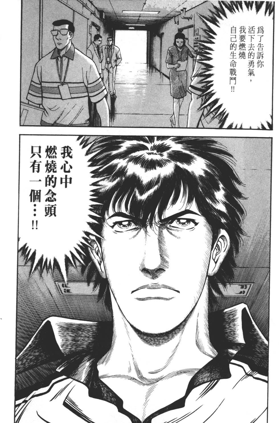第231页