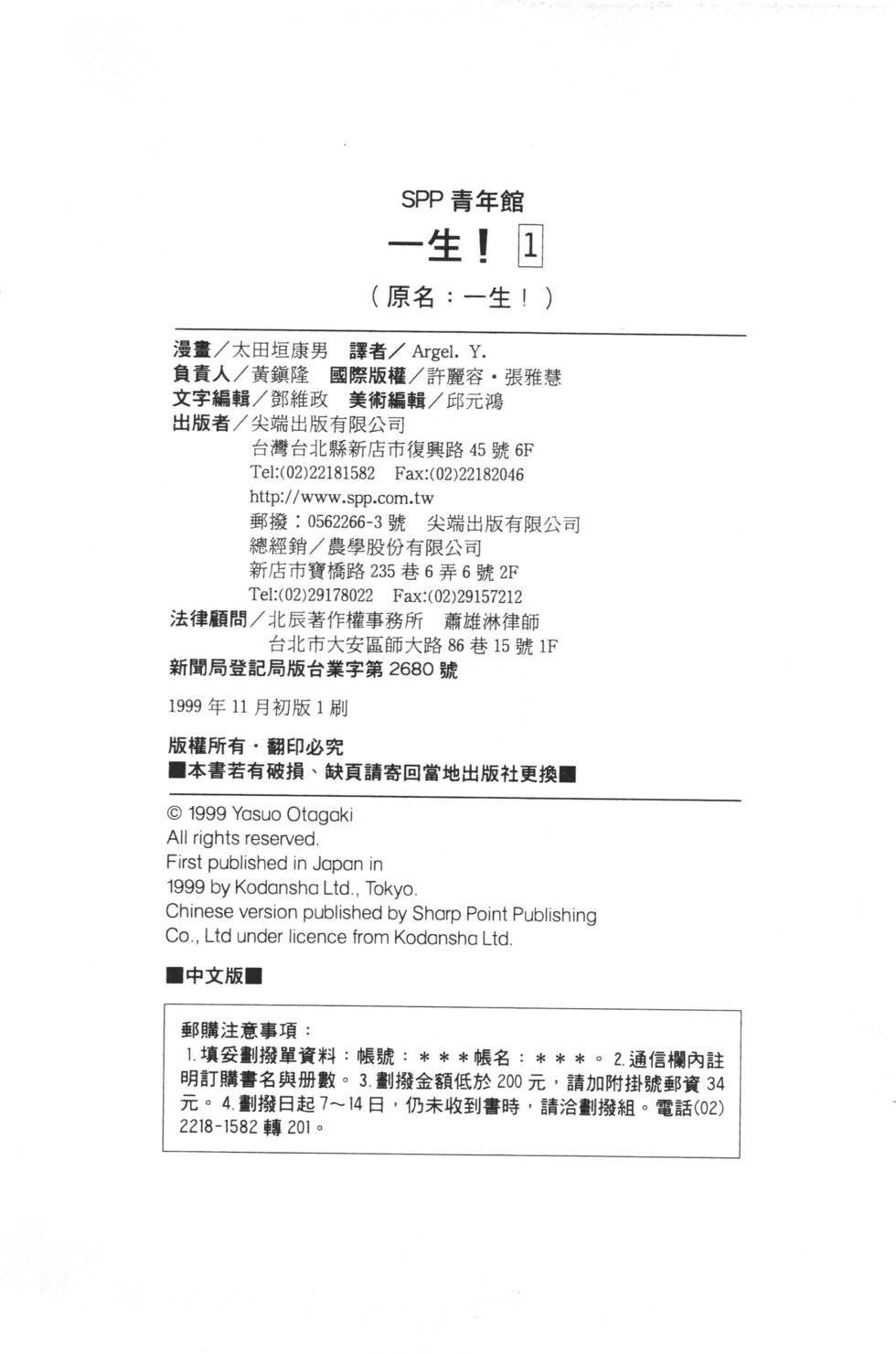 第233页