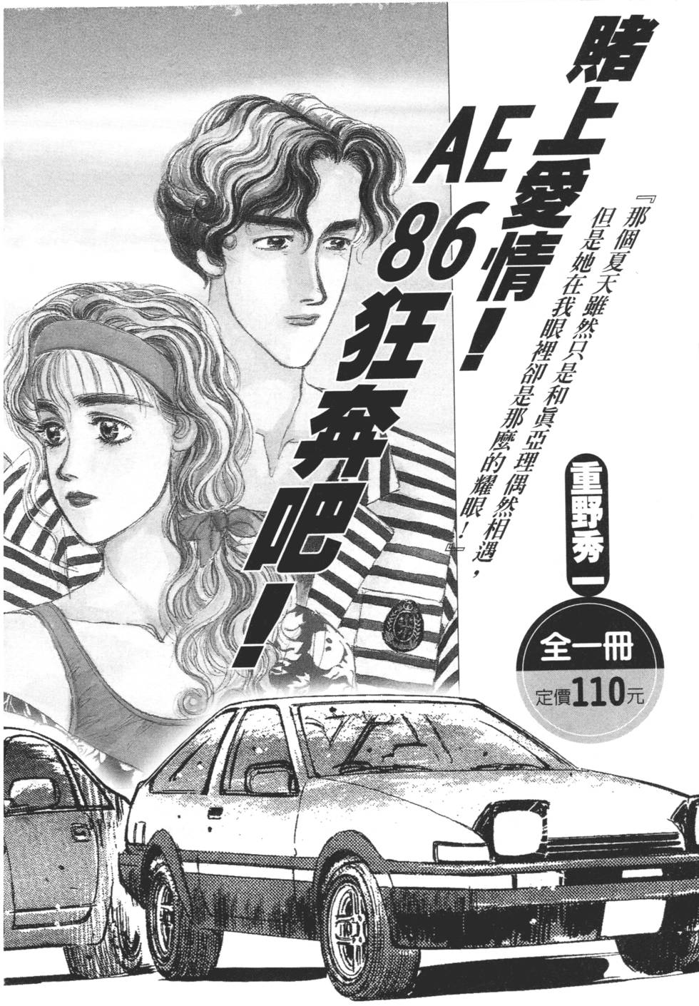 第234页