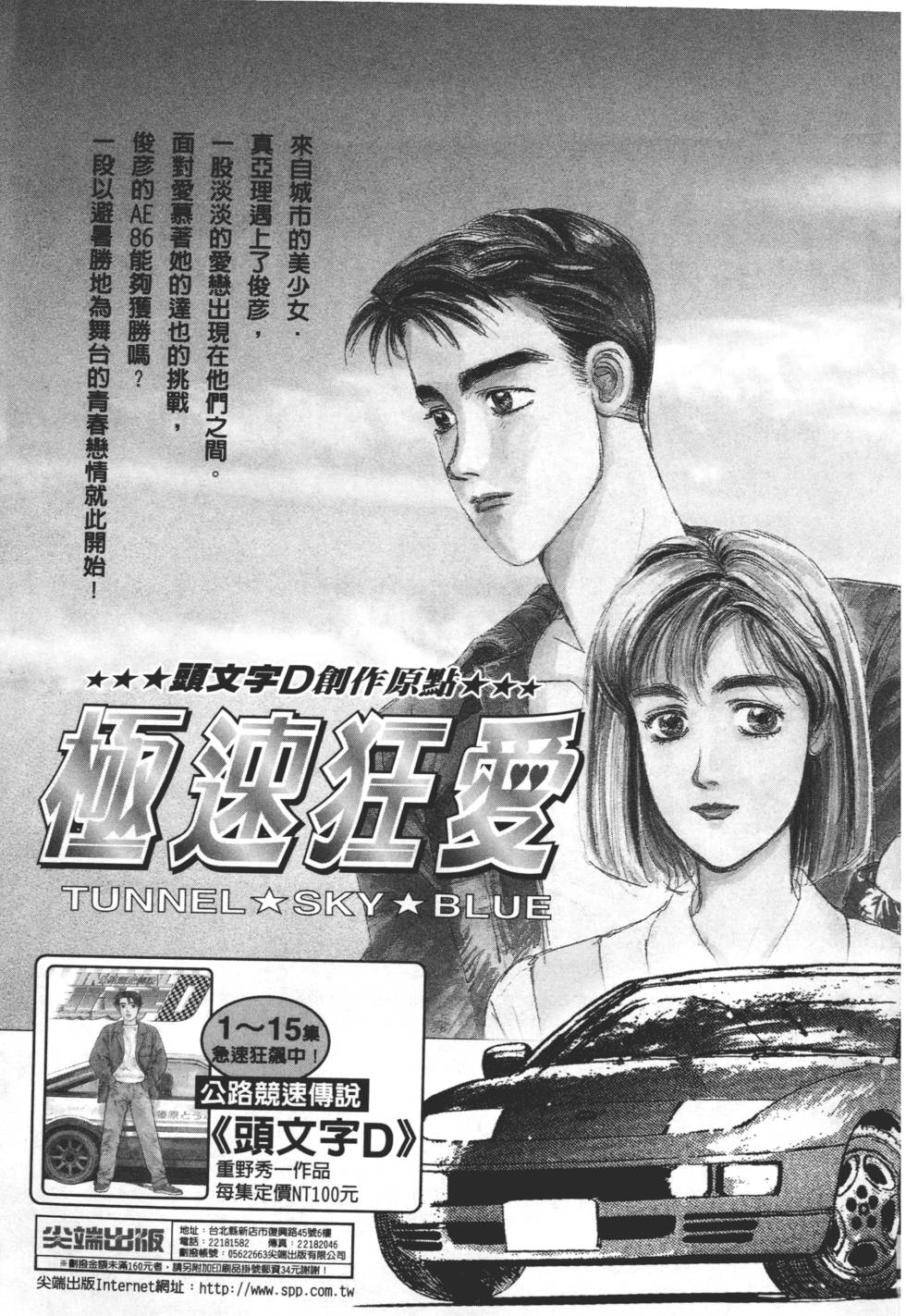 第235页