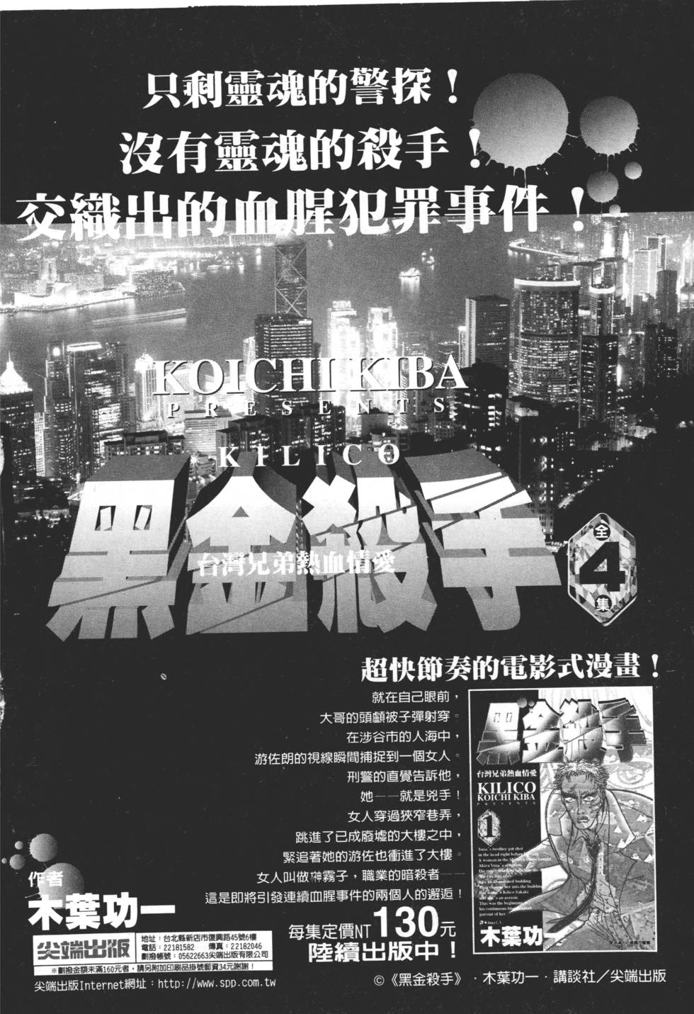 第236页