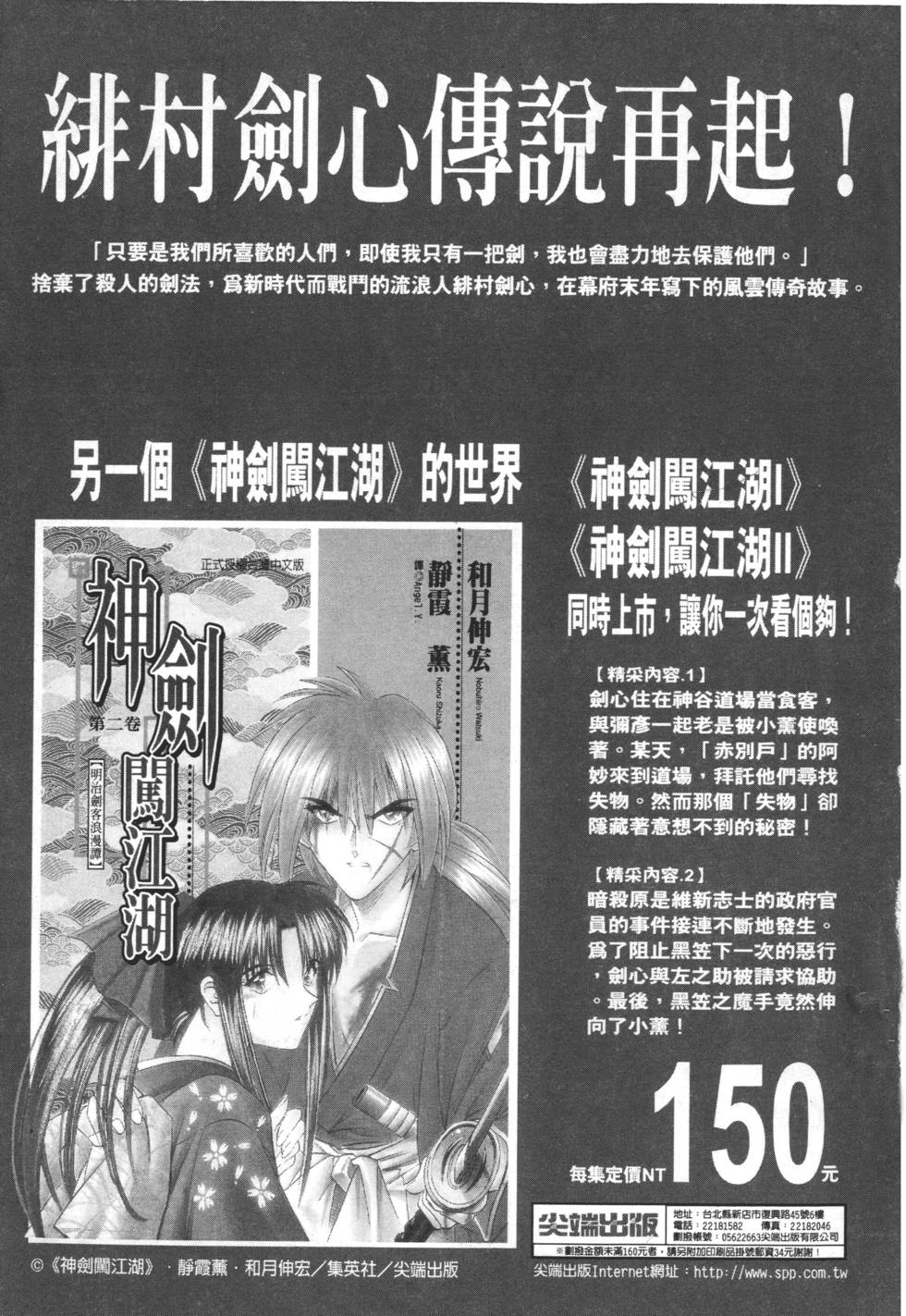 第237页