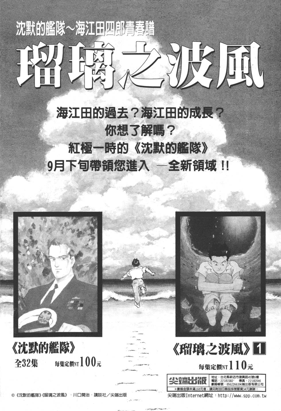 第238页