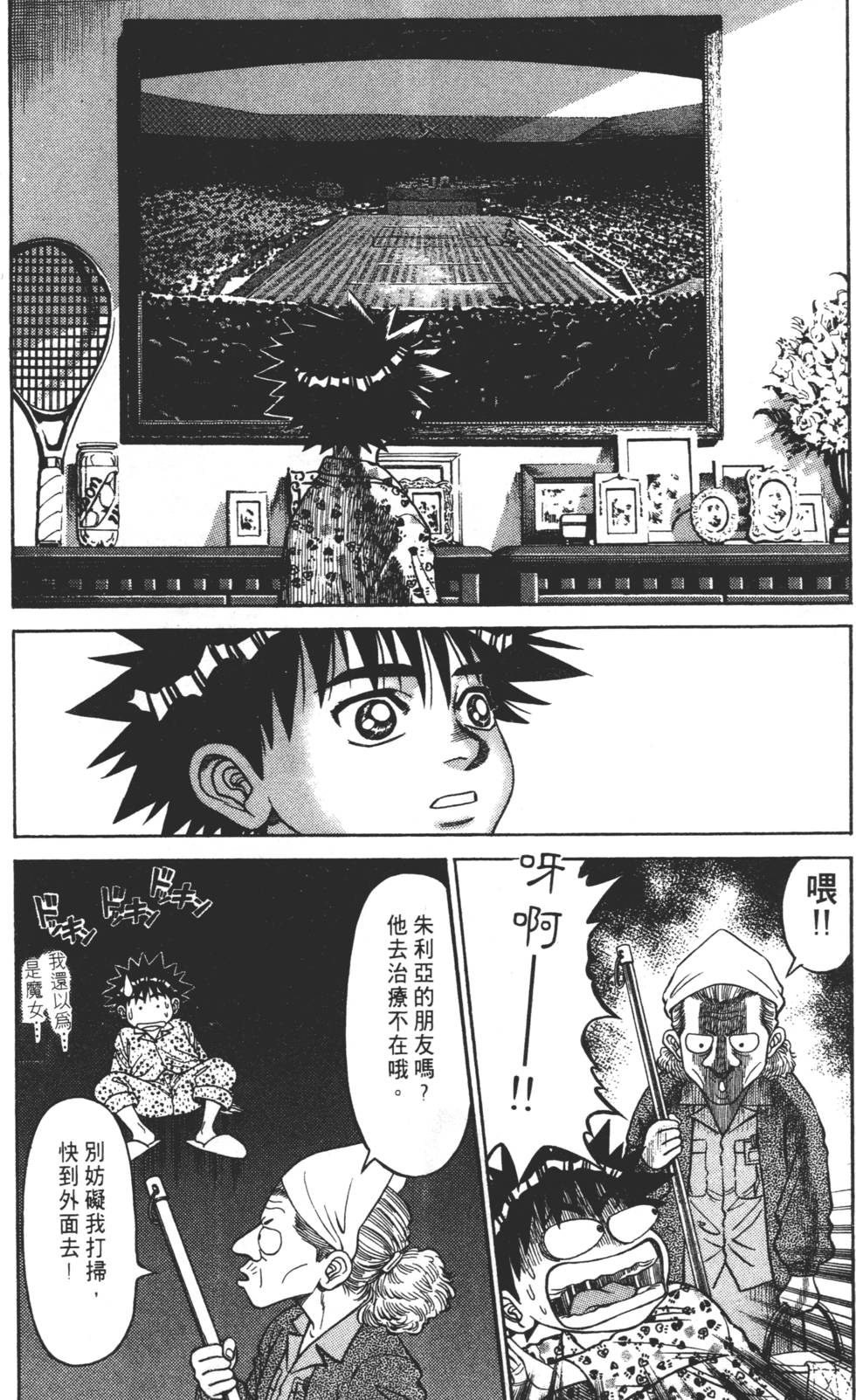 第32页