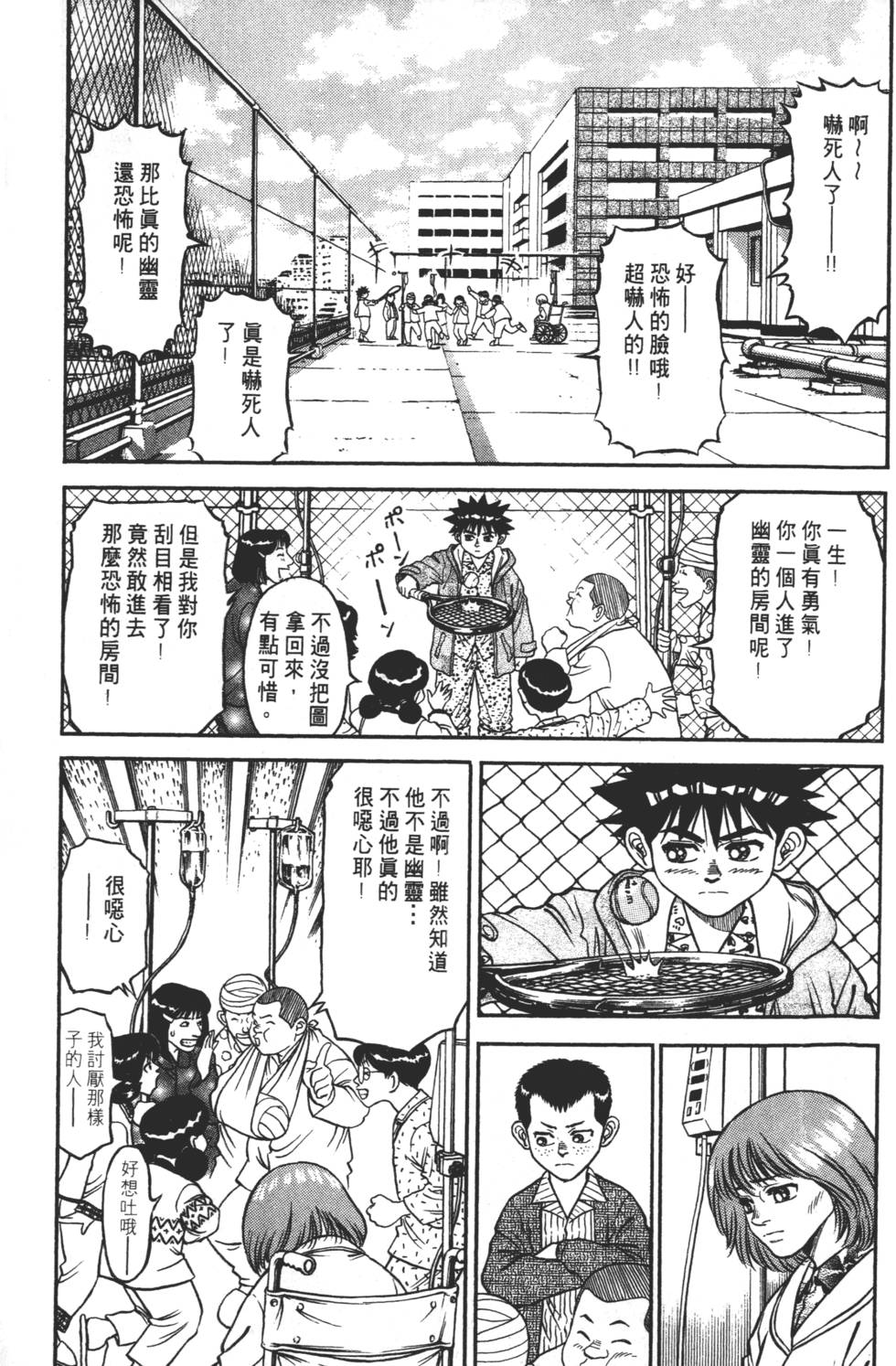 第37页
