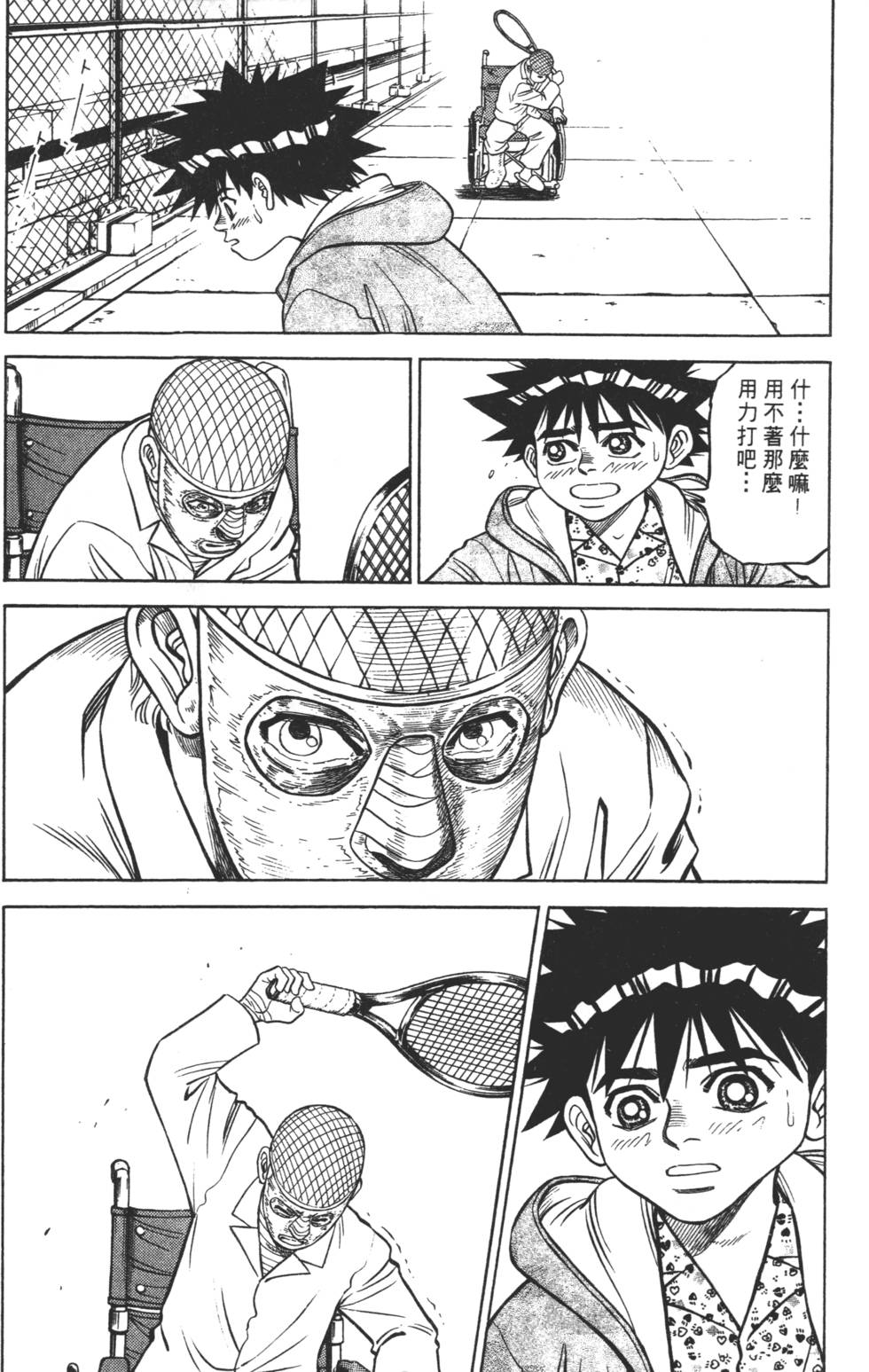 第50页