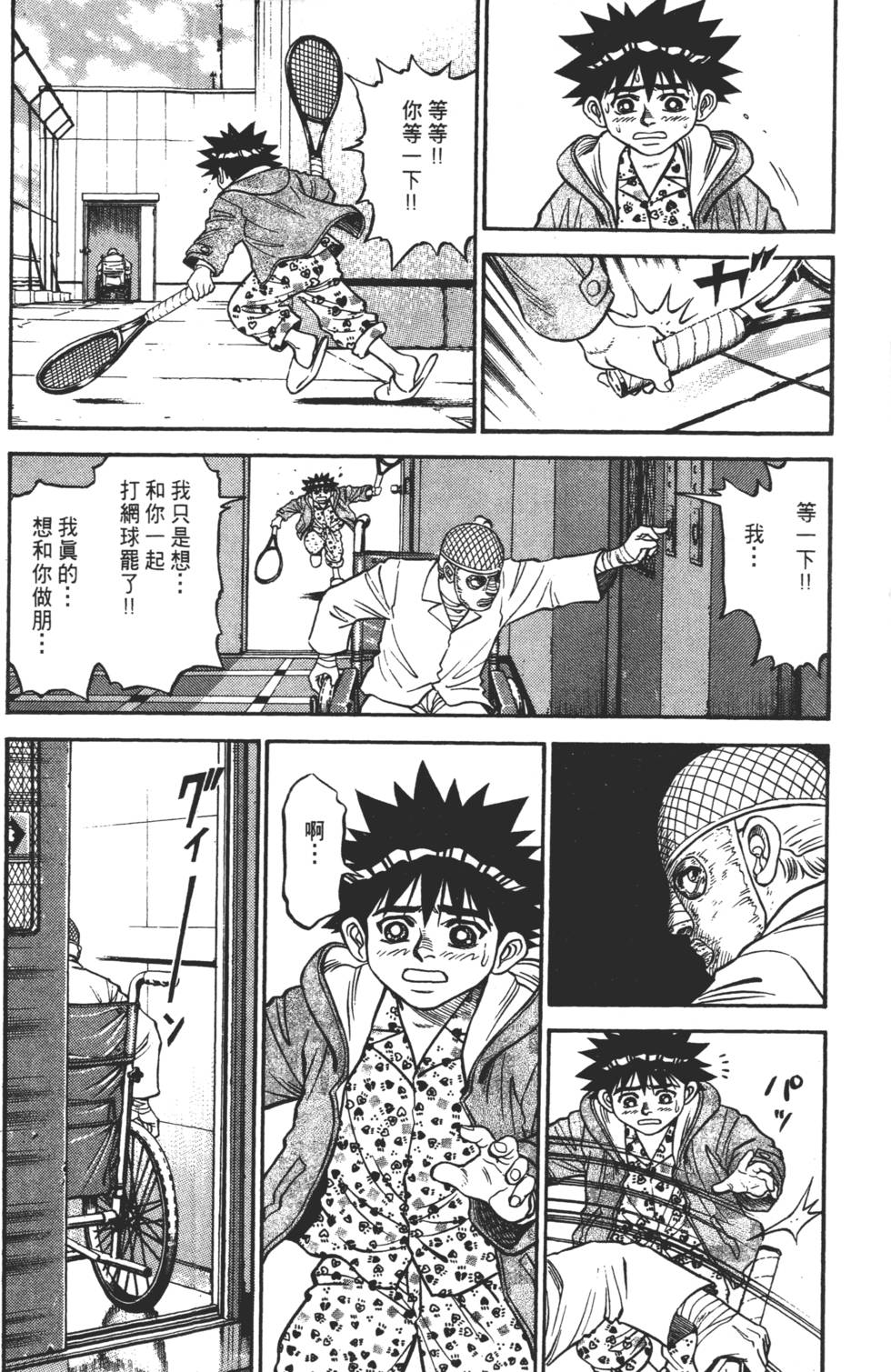 第52页