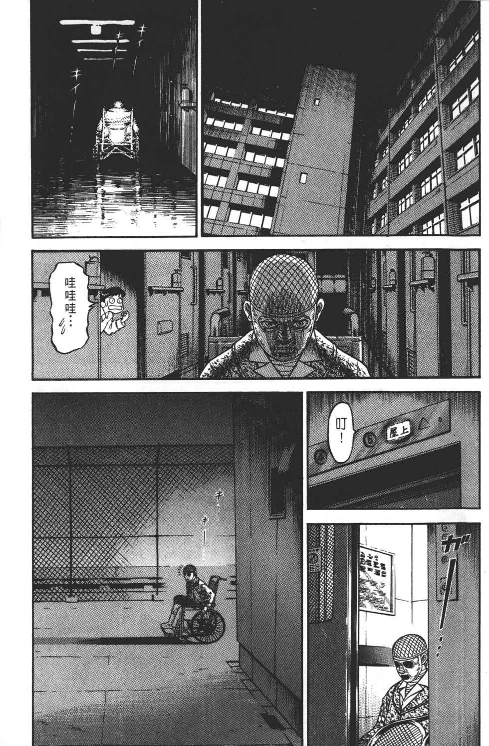 第57页