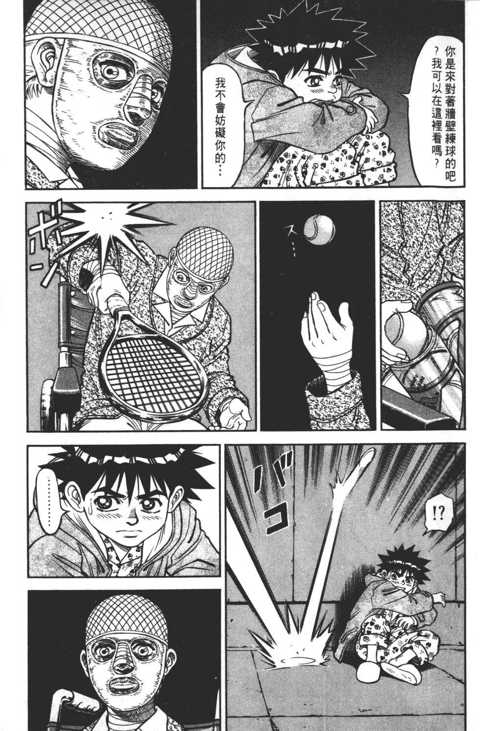 第59页