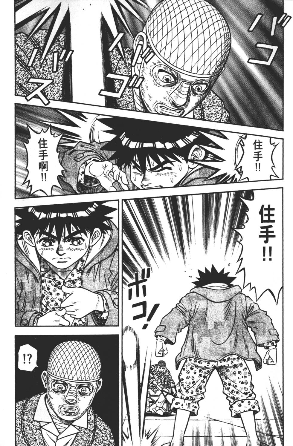 第61页