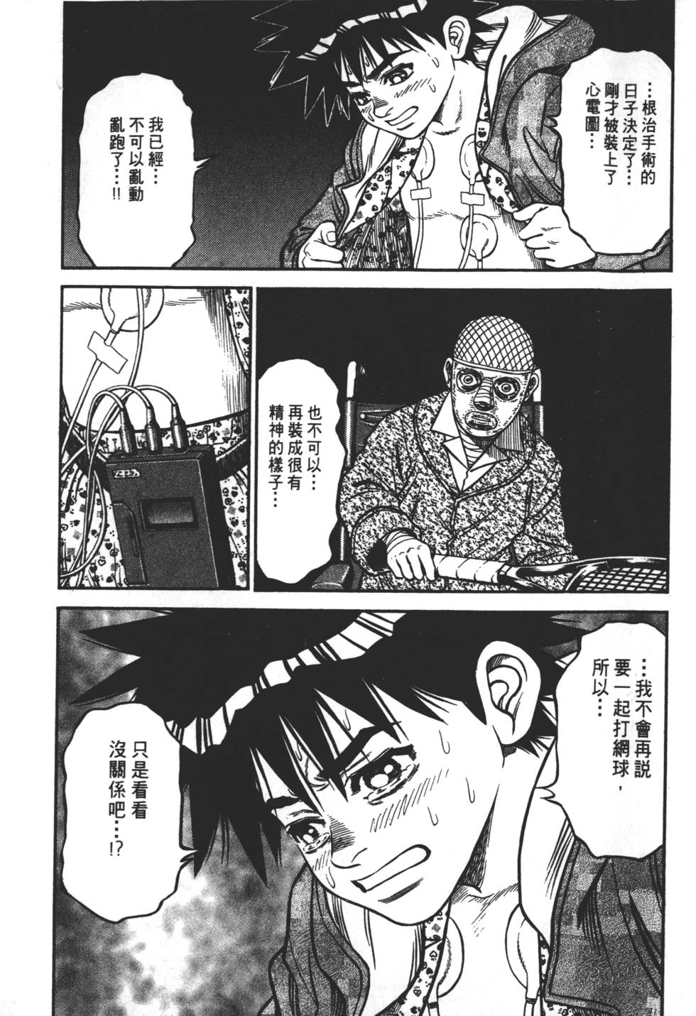 第63页