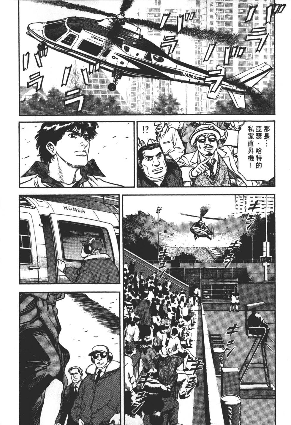 第71页
