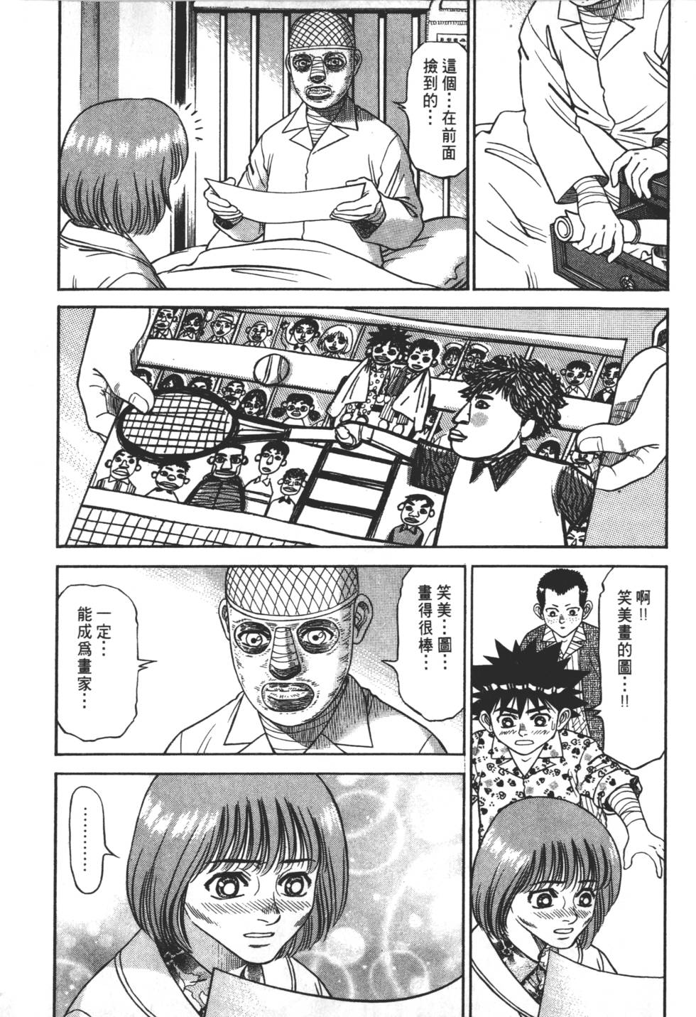第95页