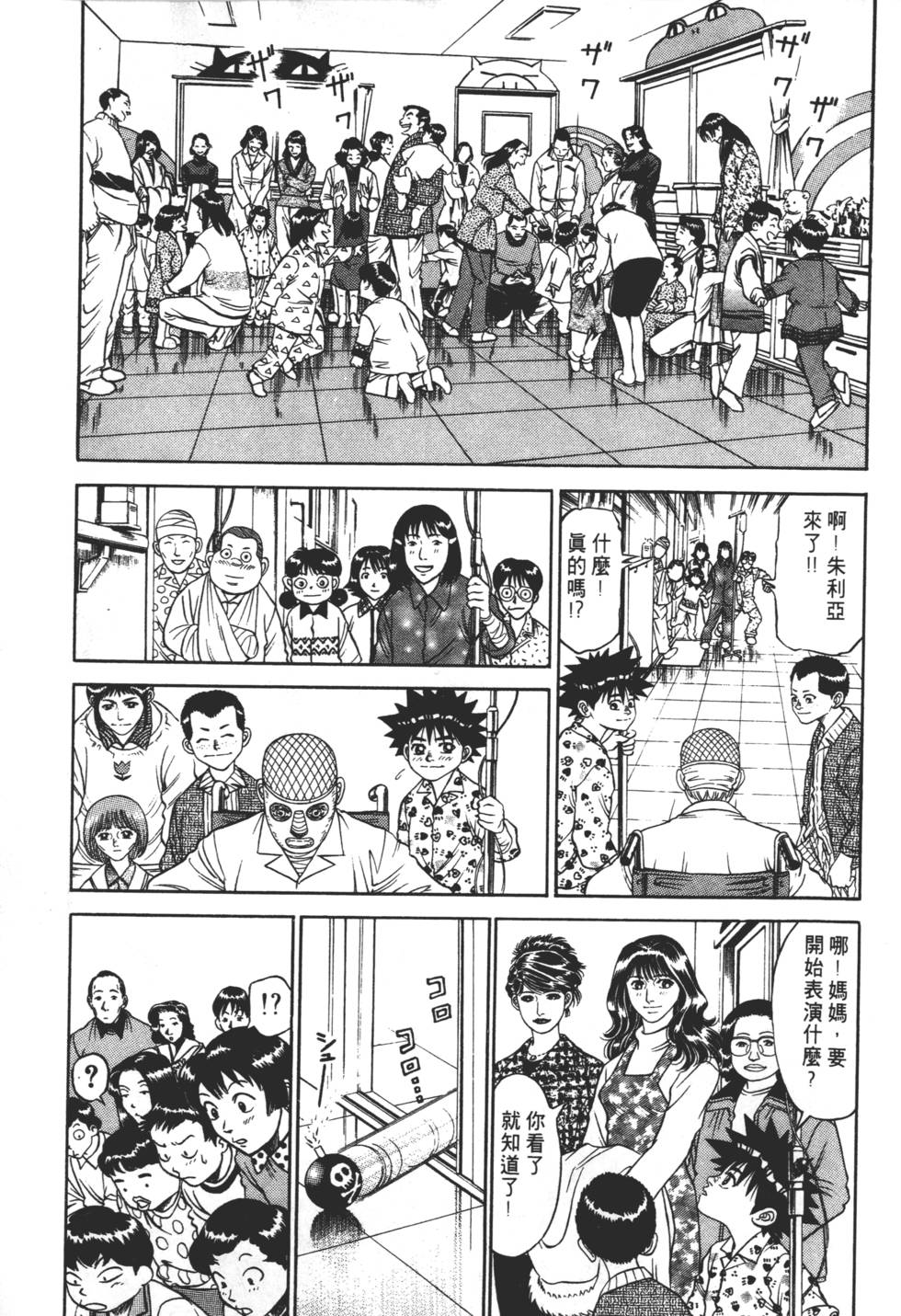 第97页