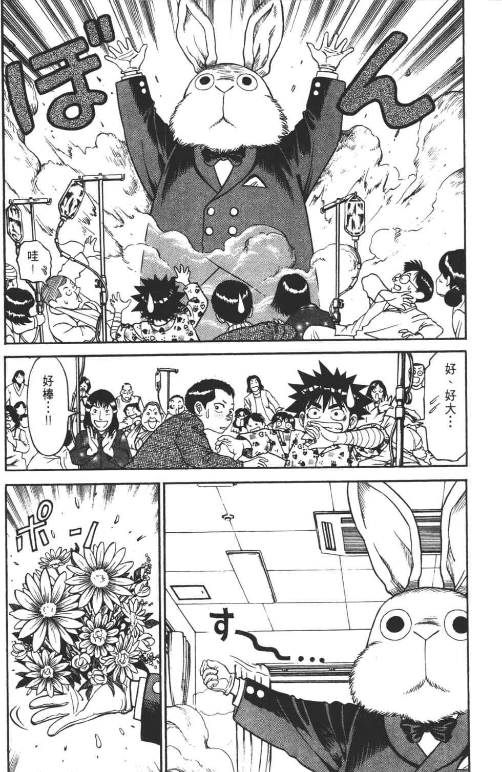 第98页