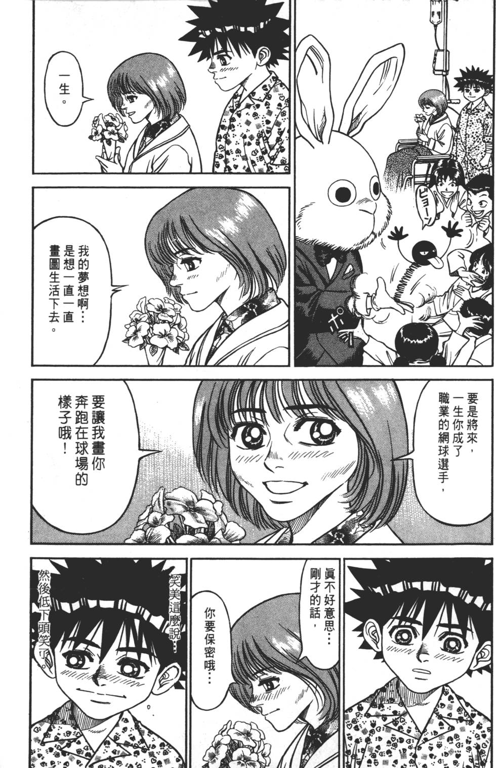 第101页