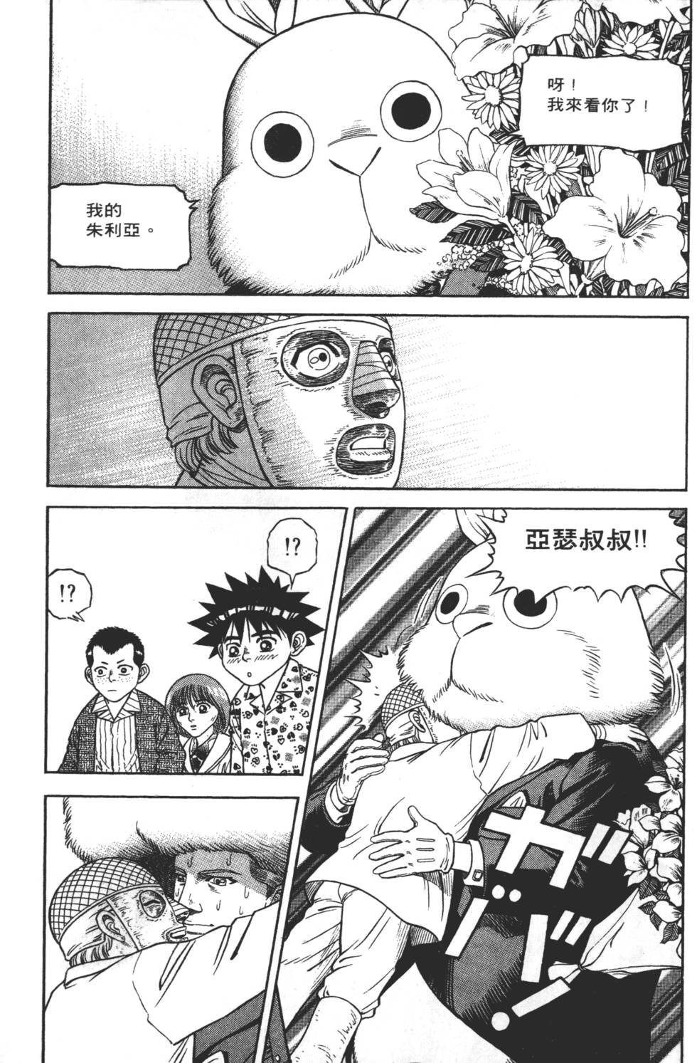 第103页